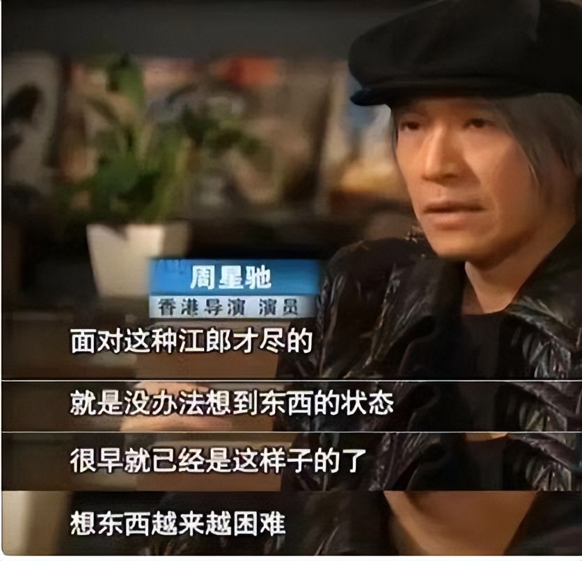 香港版周星驰新喜剧之王,香港周星驰喜剧之王