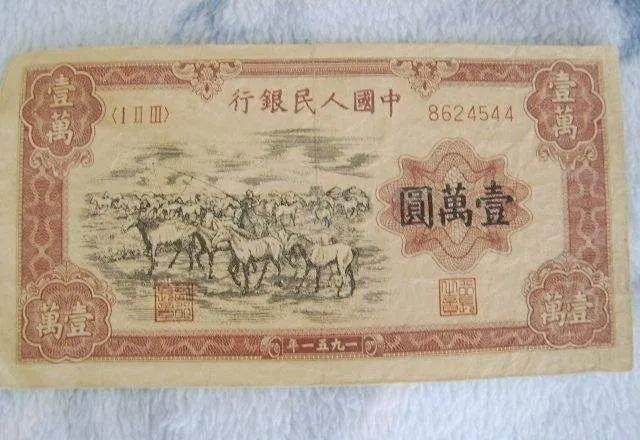 十张连号收藏价值,十张最值钱纸币