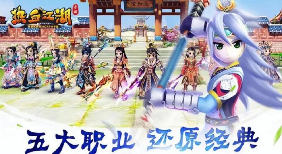 热血江湖强化装备,热血江湖手游装备强化方法