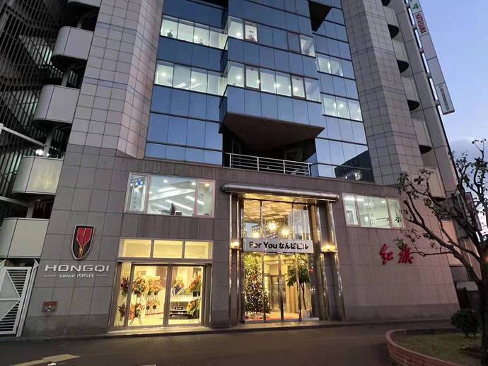 红旗日本4s店,红旗轿车在日本开4s店