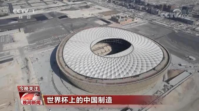 中国元素闪耀本届世界杯,中国元素卡塔尔世界杯处处闪耀