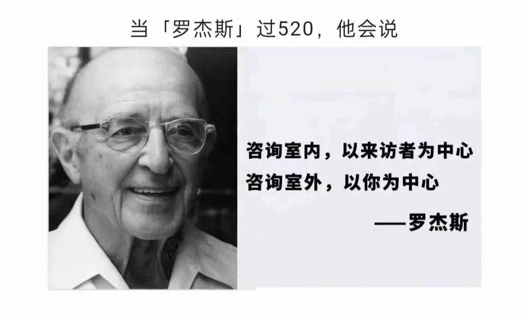 520是一个什么节日是怎样来的,520的节日是年轻人的专属吗