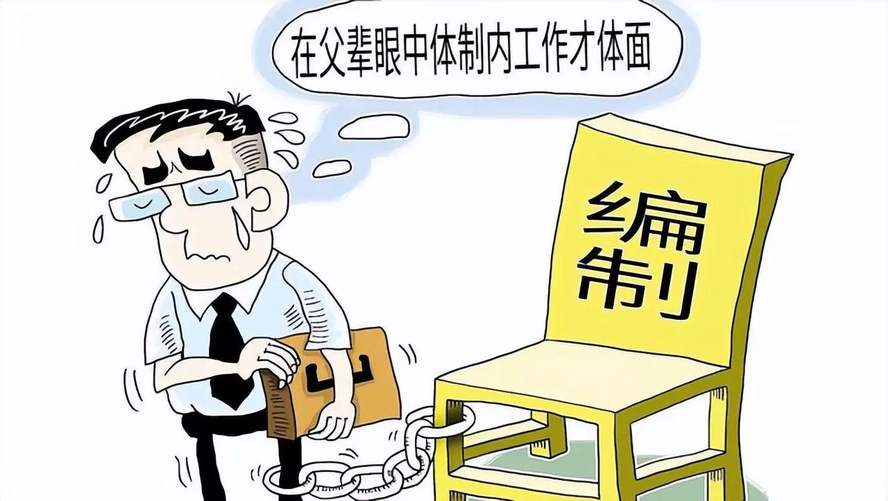 体制内能搞副业,体制内还能搞哪些副业呢