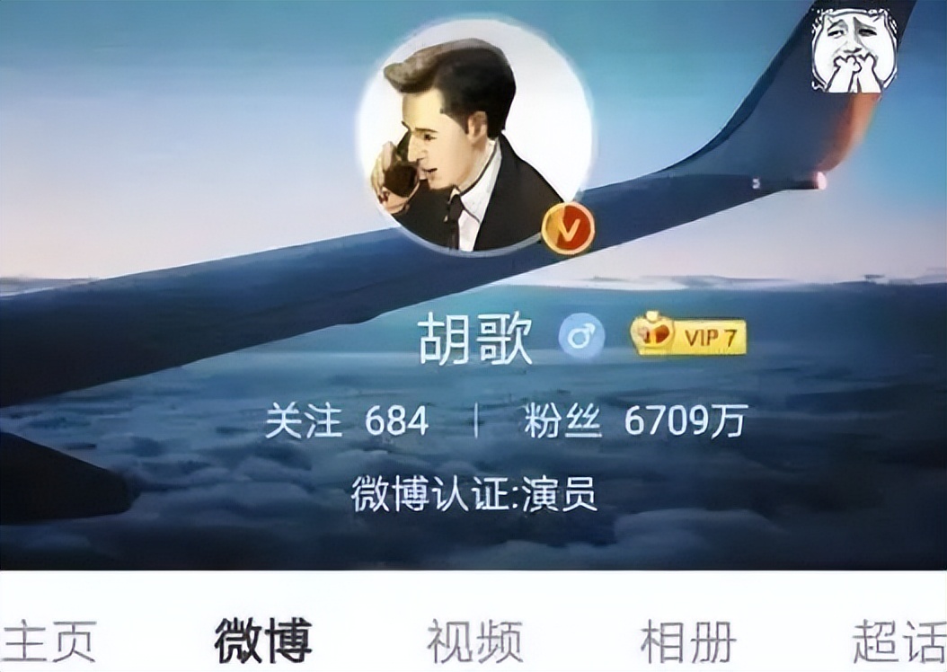 胡歌官宣已婚得女,胡歌首次公开聊妻女