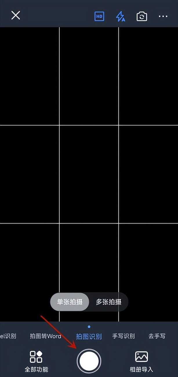 图片转文字用什么软件好用呢免费,图片转换文字软件哪个好