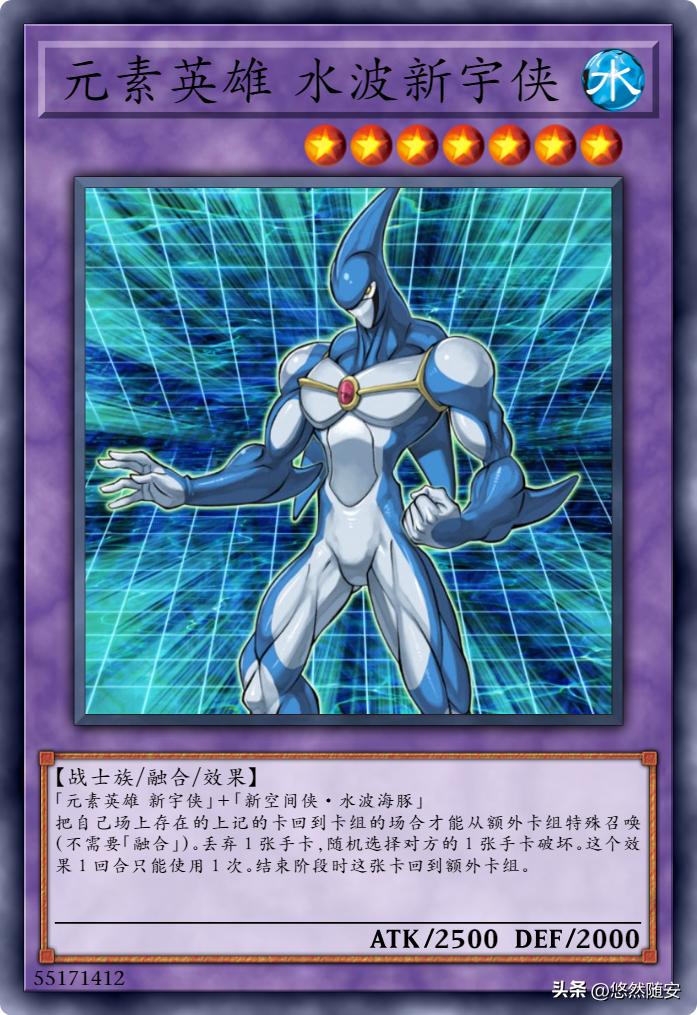 游戏王gx新宇侠,游戏王死神卡牌大全