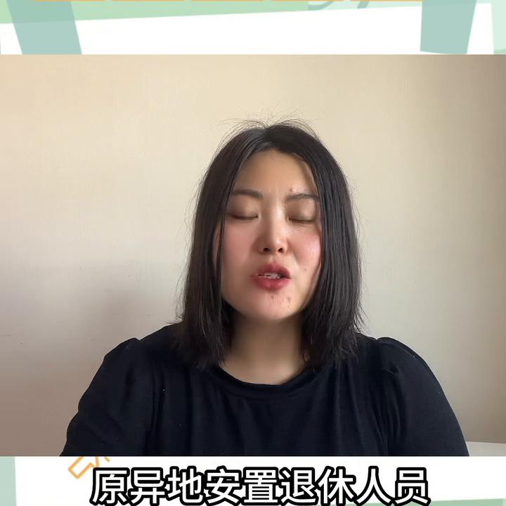 新农合异地就医没有备案如何报销,异地就医备案和异地转诊报销比例