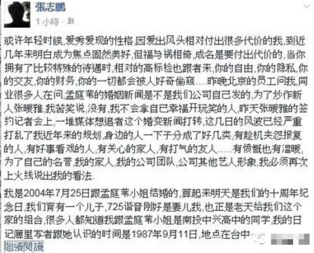 37岁女星爆料前夫出轨,女明星出轨前夫再爆料