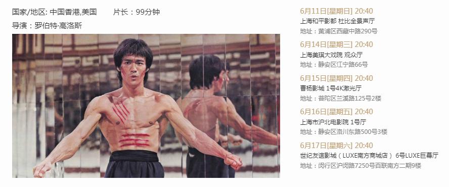 上影节*票开**在即，这几部体育电影不容错过！（内附观影片单）