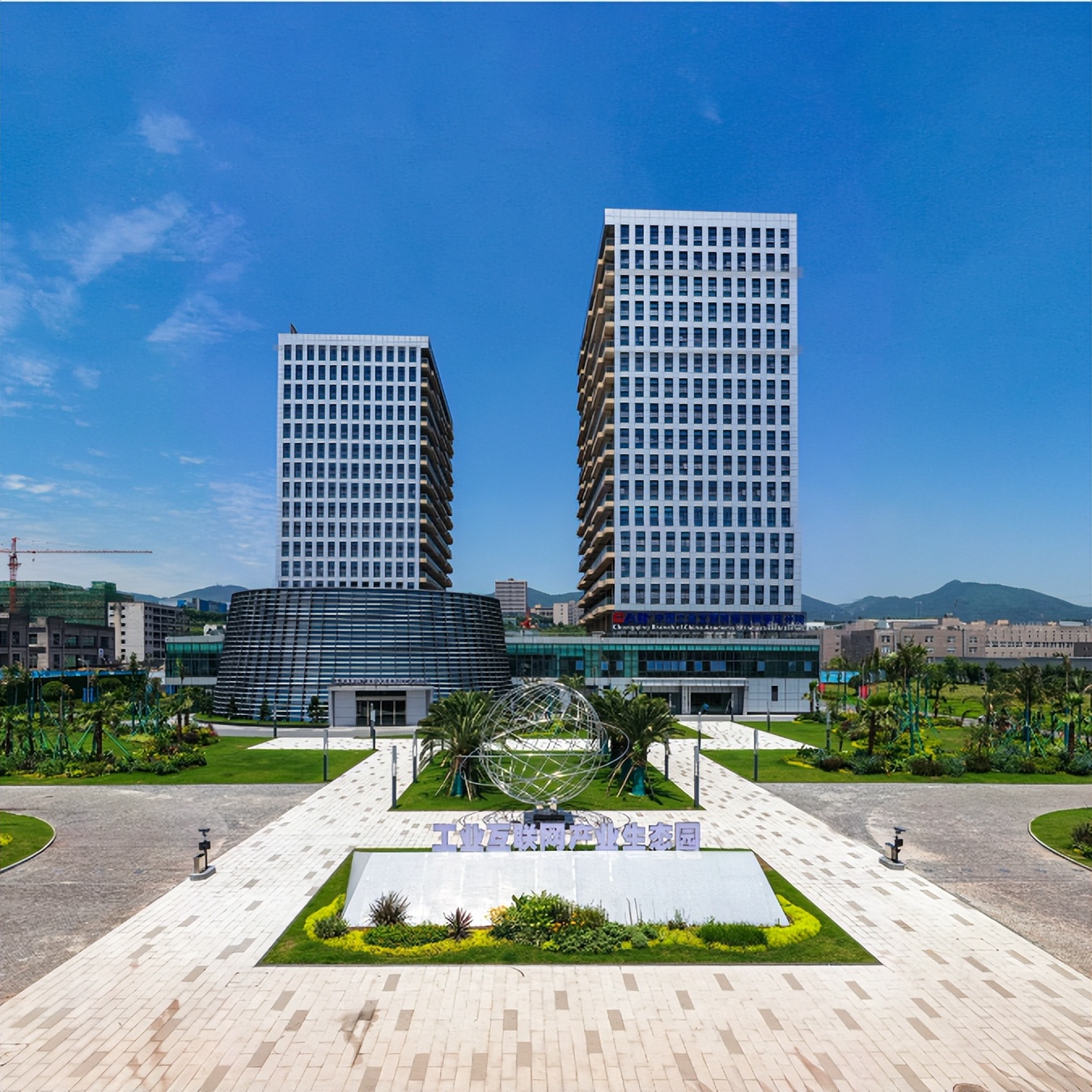 两江新区蔡家智慧新城,蔡家智慧新城规划