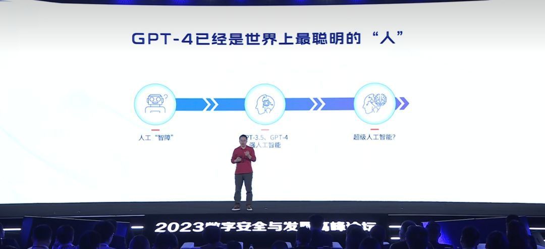 360搜索ai人工智能,360ai人工智能最新进展