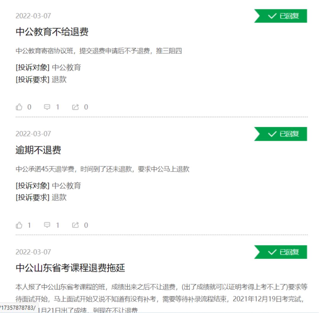 蒸发2000亿，被集体*债追**！沉迷买楼的首富，滤镜碎了