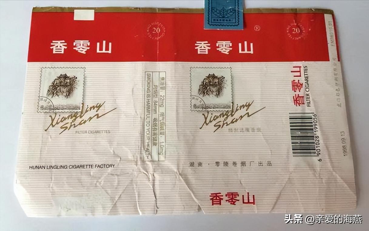 十大已经停产的老烟,农村老一辈才抽过的6种香烟