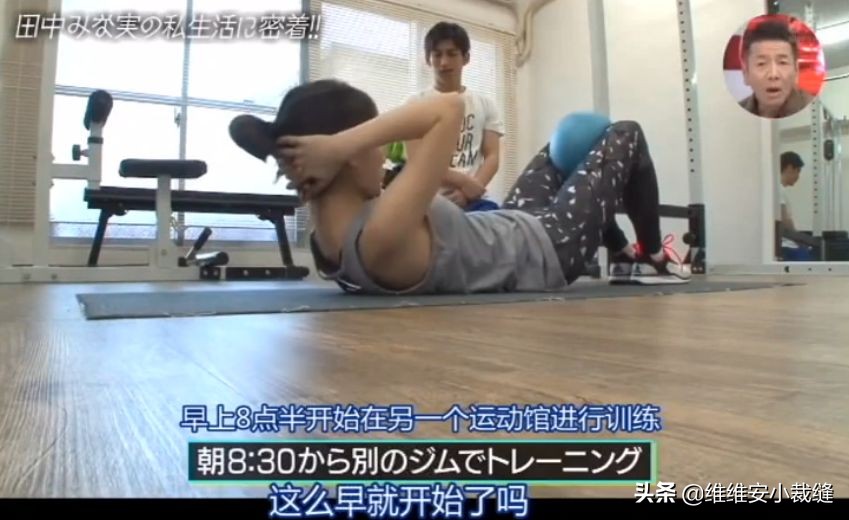 田中美奈实综艺节目,田中美奈实抗老