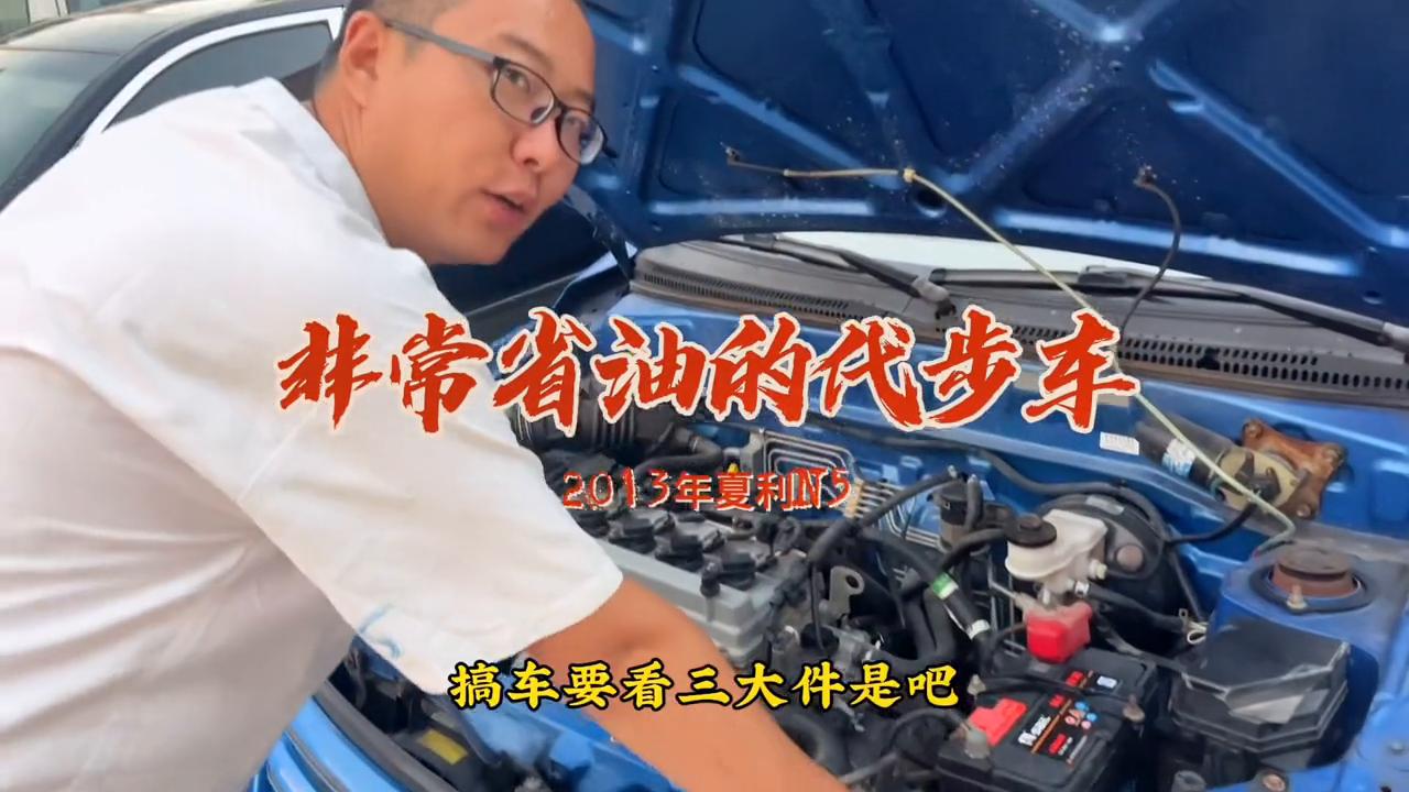 刚好需要代步车的朋友来把它开走吧#dou是好车