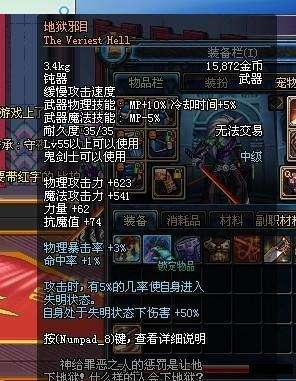 dnf60版本最值得买的装备,dnf60版本经典装备