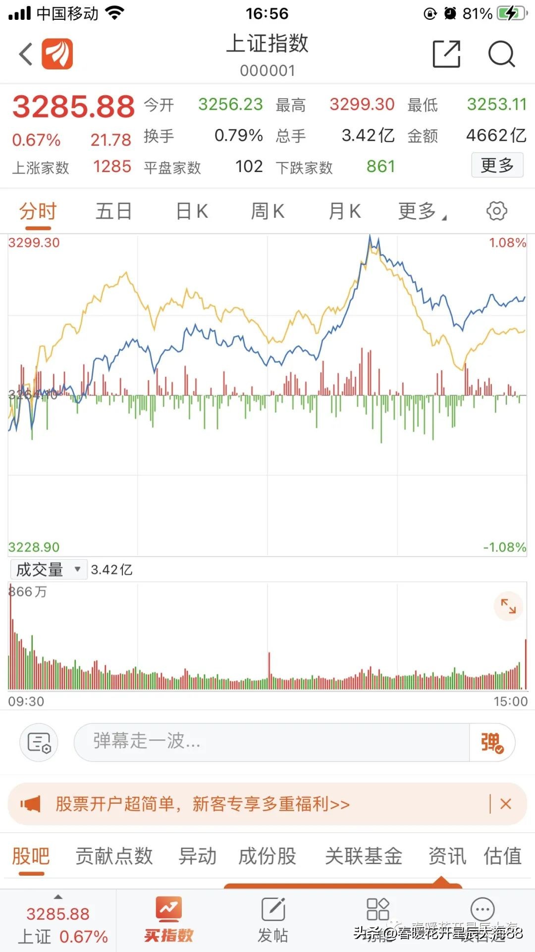 还有一天就放假了,a股为什么放假要放这么长时间