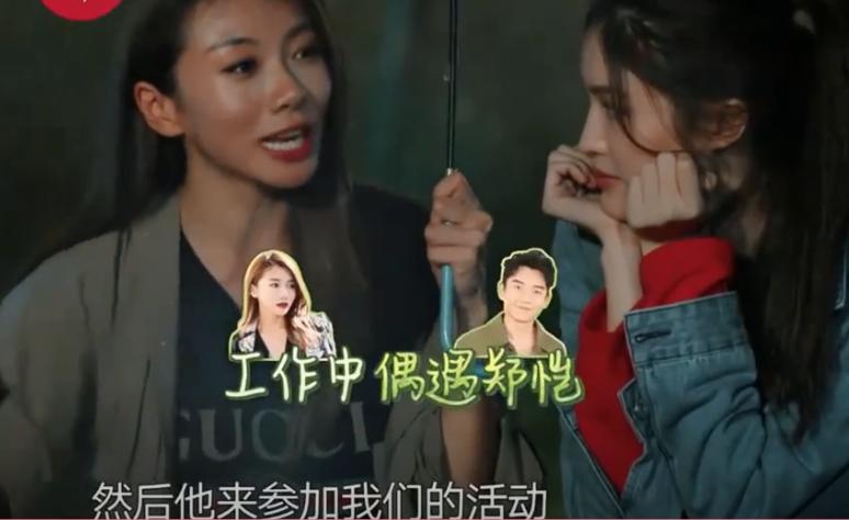 郑恺到底爱程晓玥还是苗苗,郑恺对程晓玥苗苗态度对比