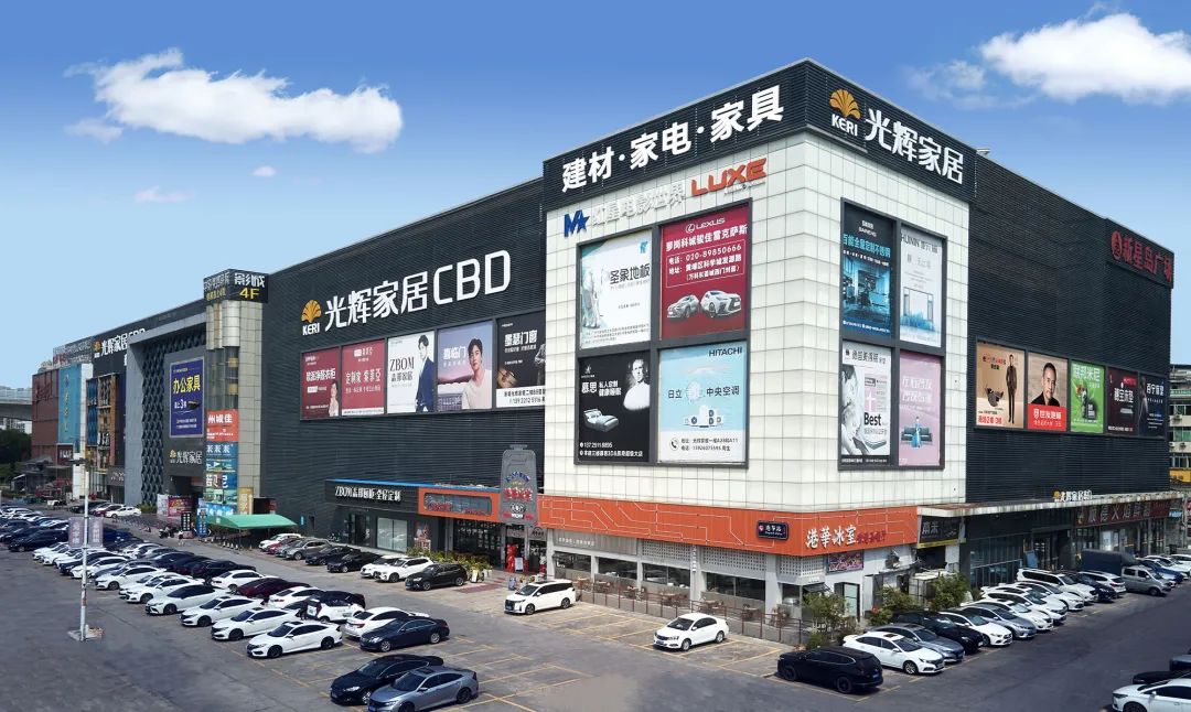 力促家居行业新发展！光辉家居加入百佳联盟