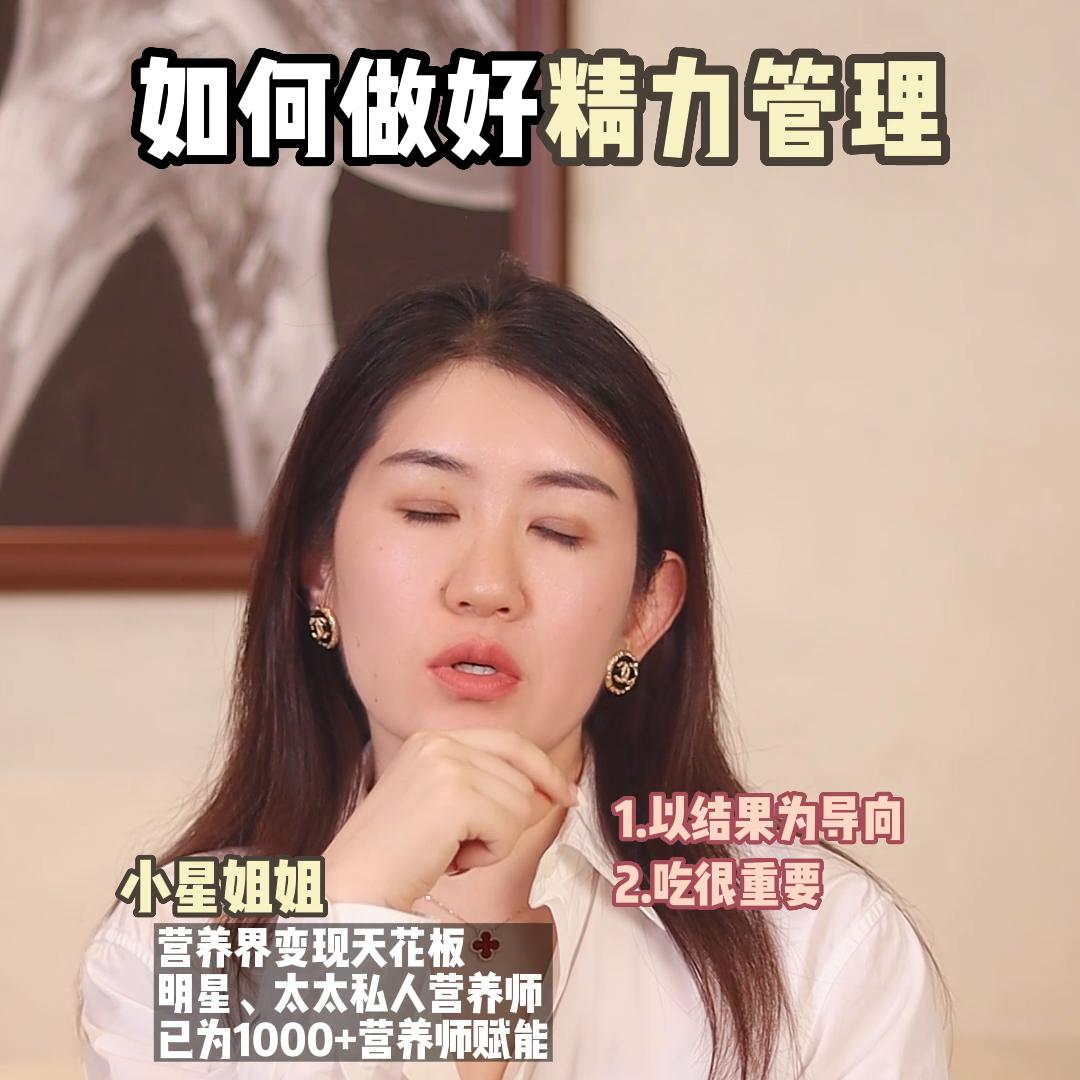 如何做好一个健康管理师,健康管理师应该如何提升自己