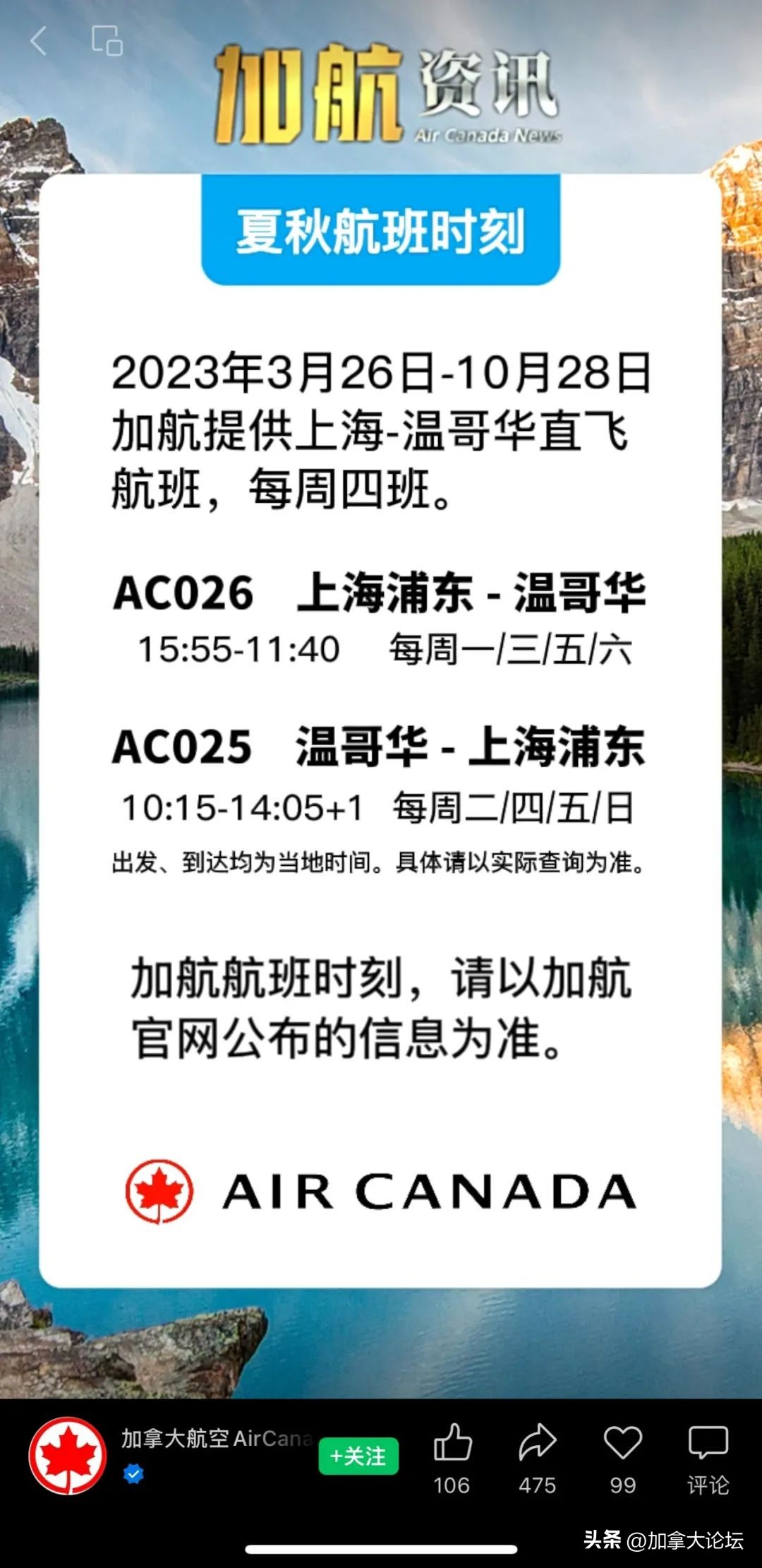 澳门可以买国内的机票吗,澳门机票半价