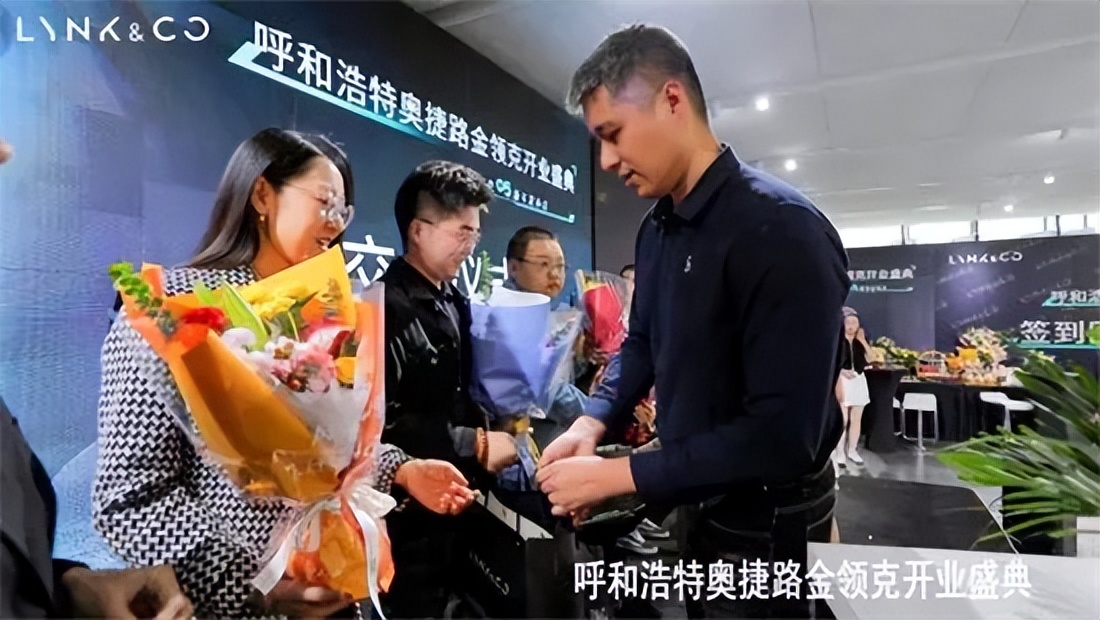 宁波领克05活动,领克汽车活动