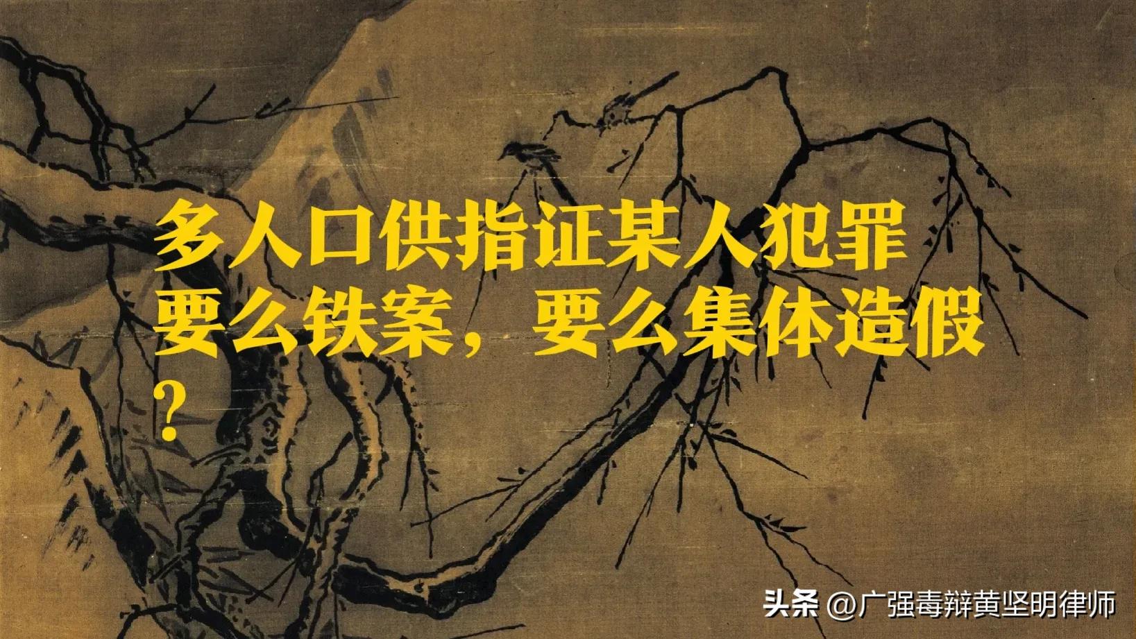 多名同案犯共同指证能定诈骗罪吗,同案犯指认但是没受害人怎么定罪