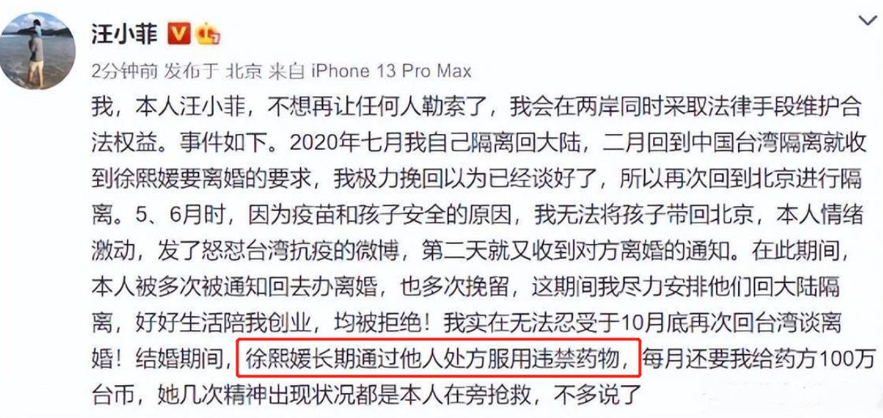 大小S方回应黄子佼言论,大小s曾公开讨伐黄子佼视频