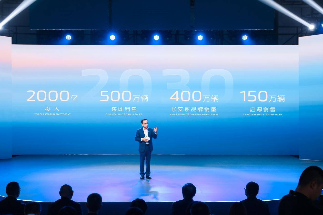 江铃代工长安启源,长安和江铃启源