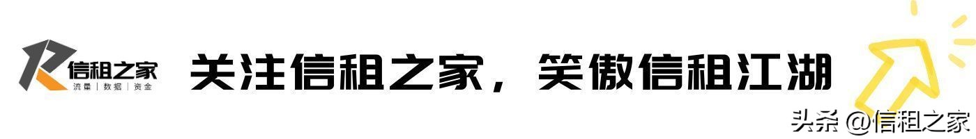 【深度】年化收益900%？现金贷见了信租都要喊爸爸