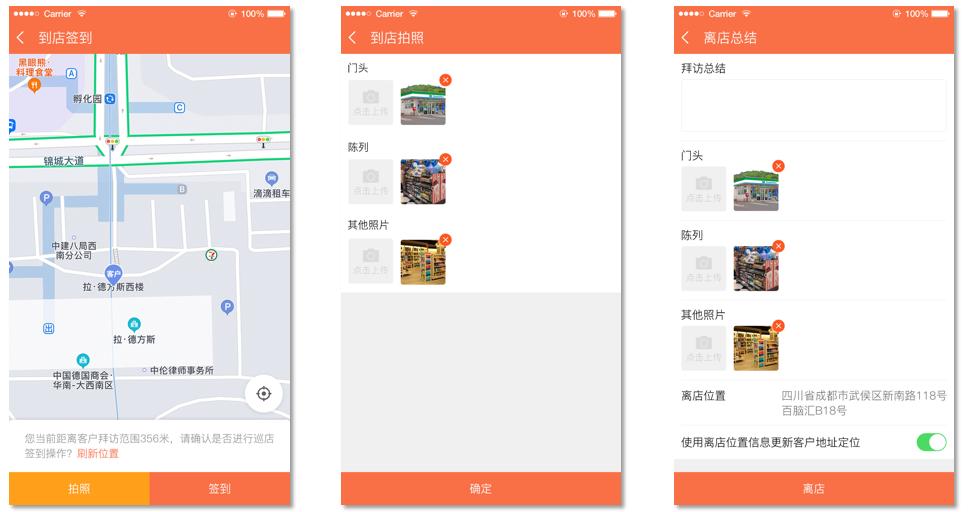 经销商业务员管理制度与规范,拜访经销商终端有什么收获
