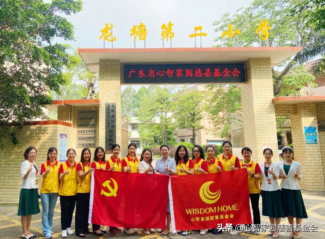 心康护童|到清远市开展童心飞扬——心康校园关爱公益沙龙（一）