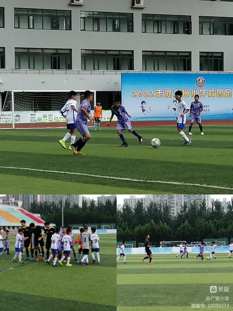 绿茵逐梦赛场,绿茵点亮梦想