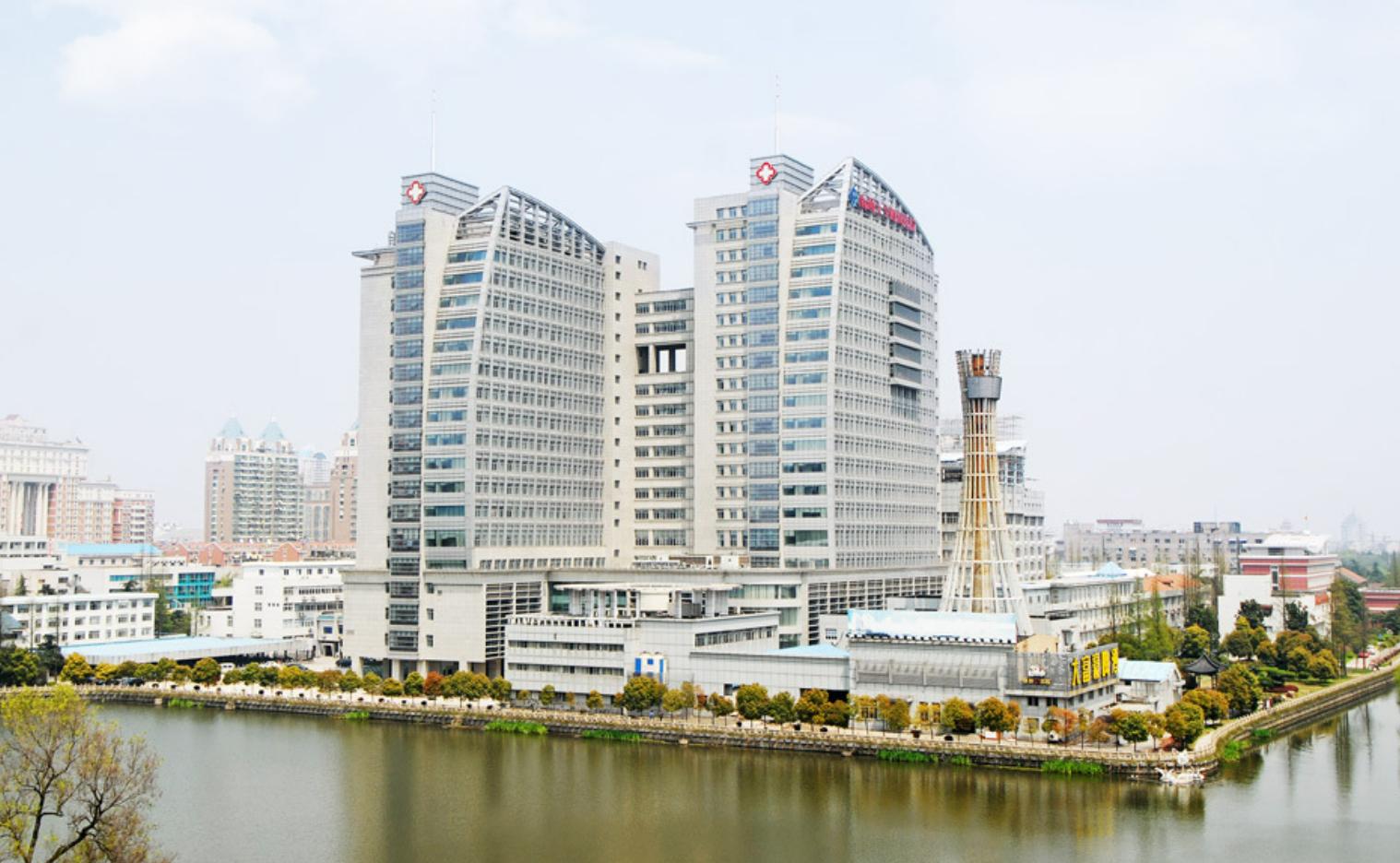 南通大学医学院第一附属医院情况介绍