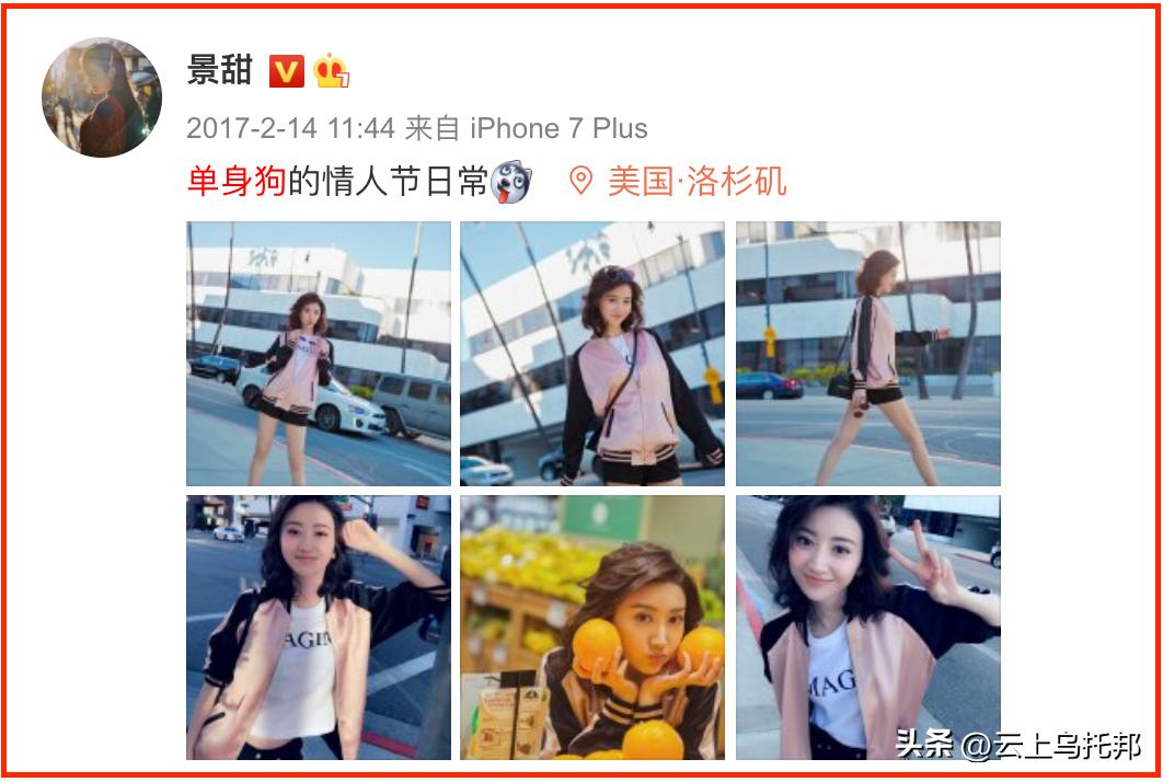 张继科早年被人爆料,张继科曾经的猛料