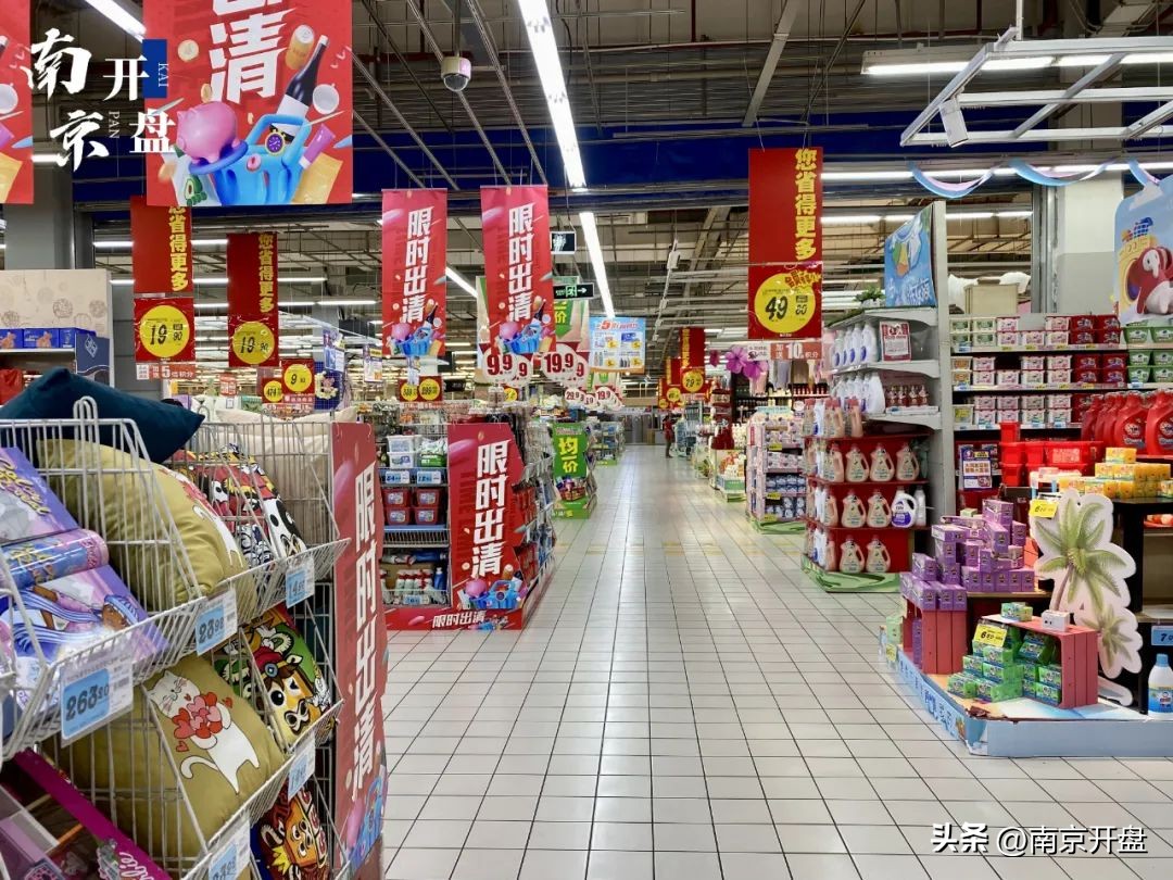 南京世纪联华超市关门了吗,南京华联超市停业了吗