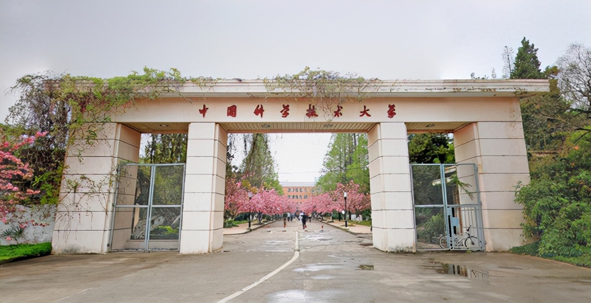 北京科技大学与中科院大学对比,中科大和清华大学哪个更好
