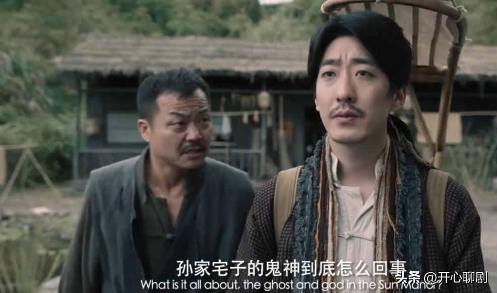 民俗志怪题材电影,民俗志怪电影