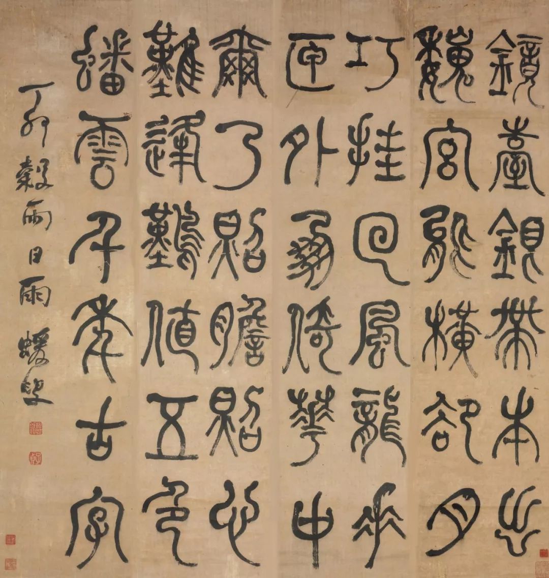 宸ョ瑪鐢绘潹鏅箟鐢诲唽,鏉滈箖鏉ㄦ櫘涔夊畬鏁寸増