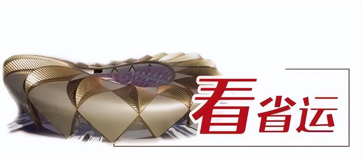 看省运|群众组武术套路比赛兰州市体校开赛