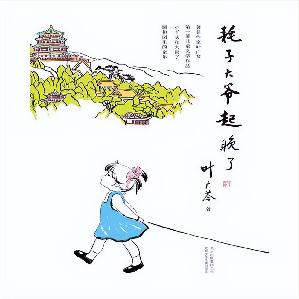 中国儿童经典文学书籍推荐,中国儿童文学经典作品赏读