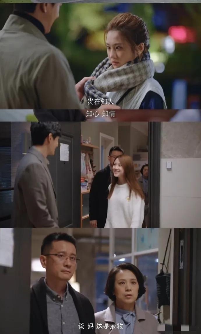 欢乐颂3说话太高深,欢乐颂3被网友吐槽