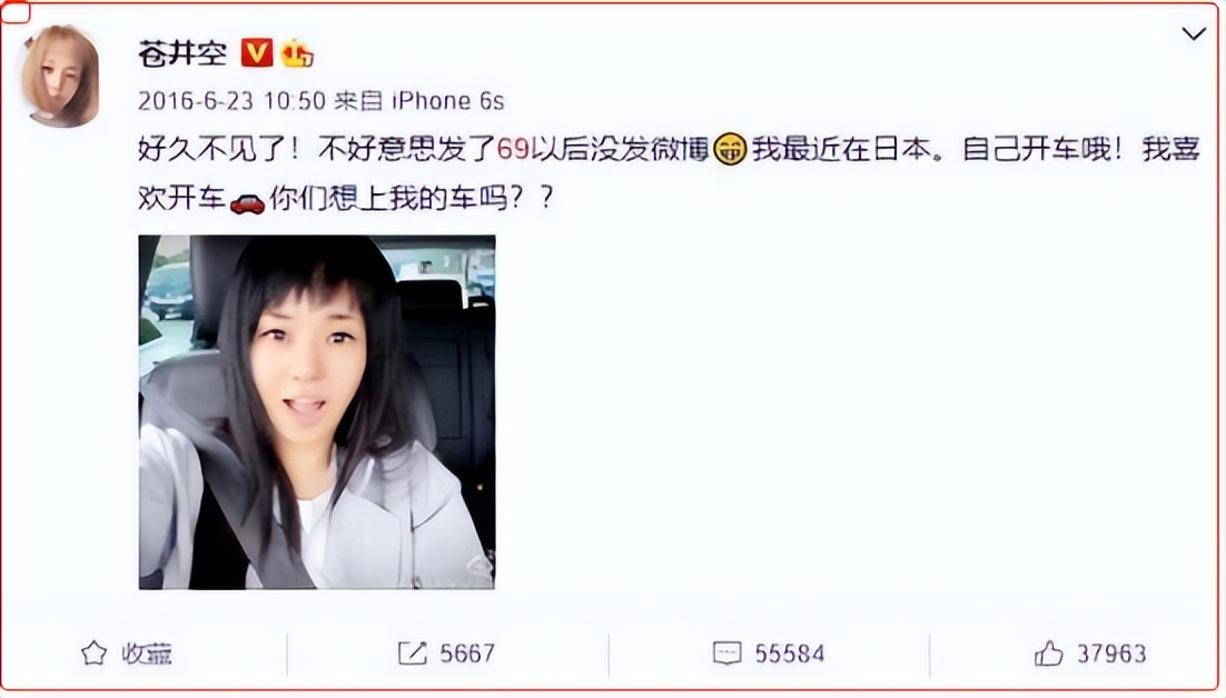 她才是宅男们的“真·启蒙老师”