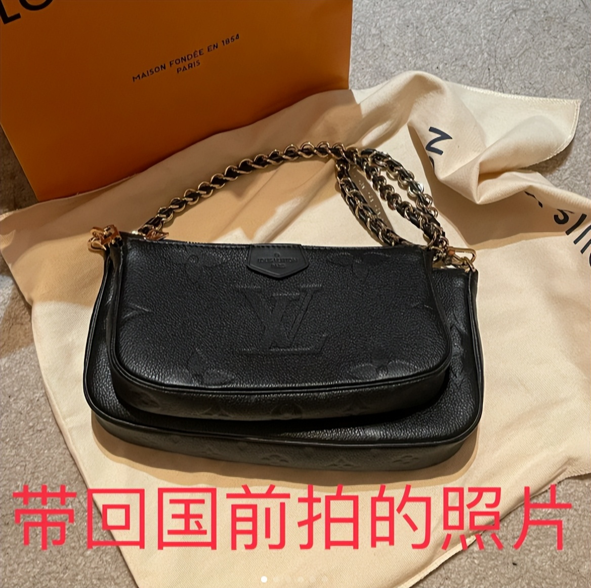 [身边故事]1.9万的Lv包包哪儿去了？