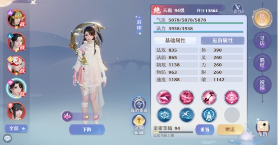 梦幻新诛仙输出门派,梦幻新诛仙哪个仙友输出最厉害