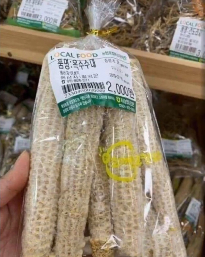 玉米芯能吃？韩国每年从我国低价进口大量玉米芯，干什么用？