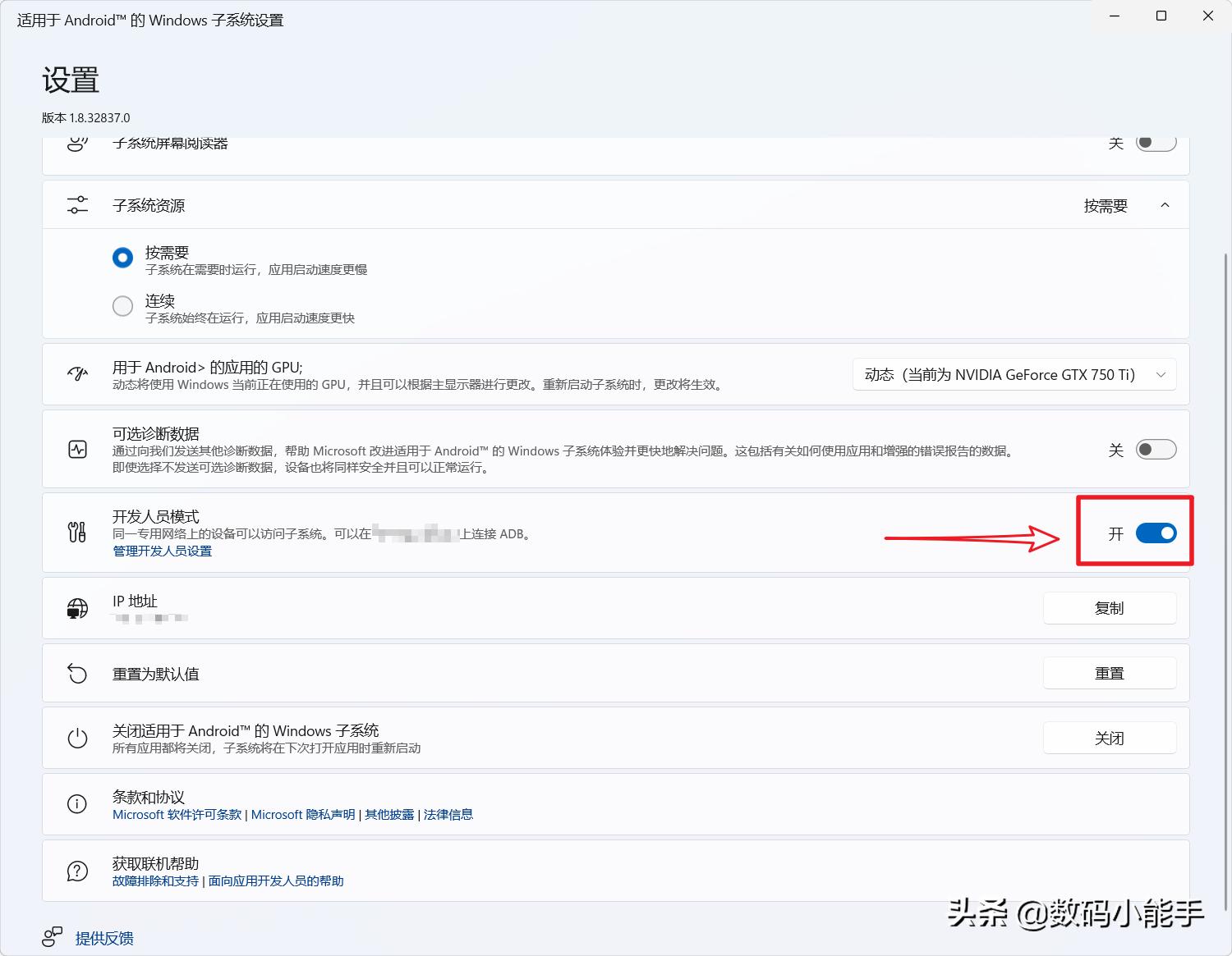 可能是目前最简单的Windows11安装Android子系统的方法了
