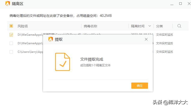 英雄联盟13.16更新后游戏进不去,英雄联盟13.16进不了游戏