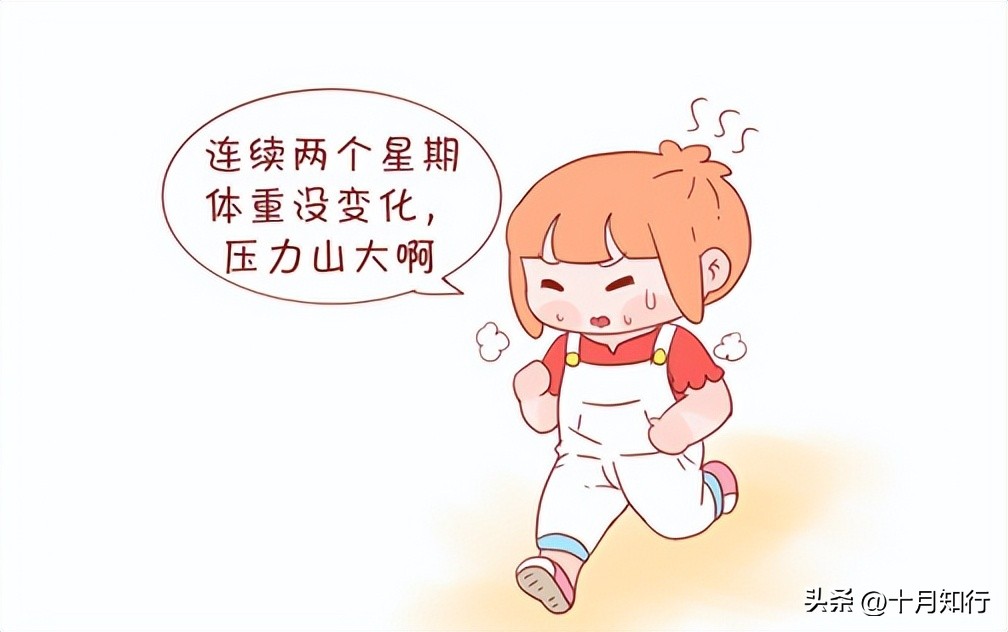 减肥到了平台期不掉秤怎么突破,减肥平台期最佳补救方法