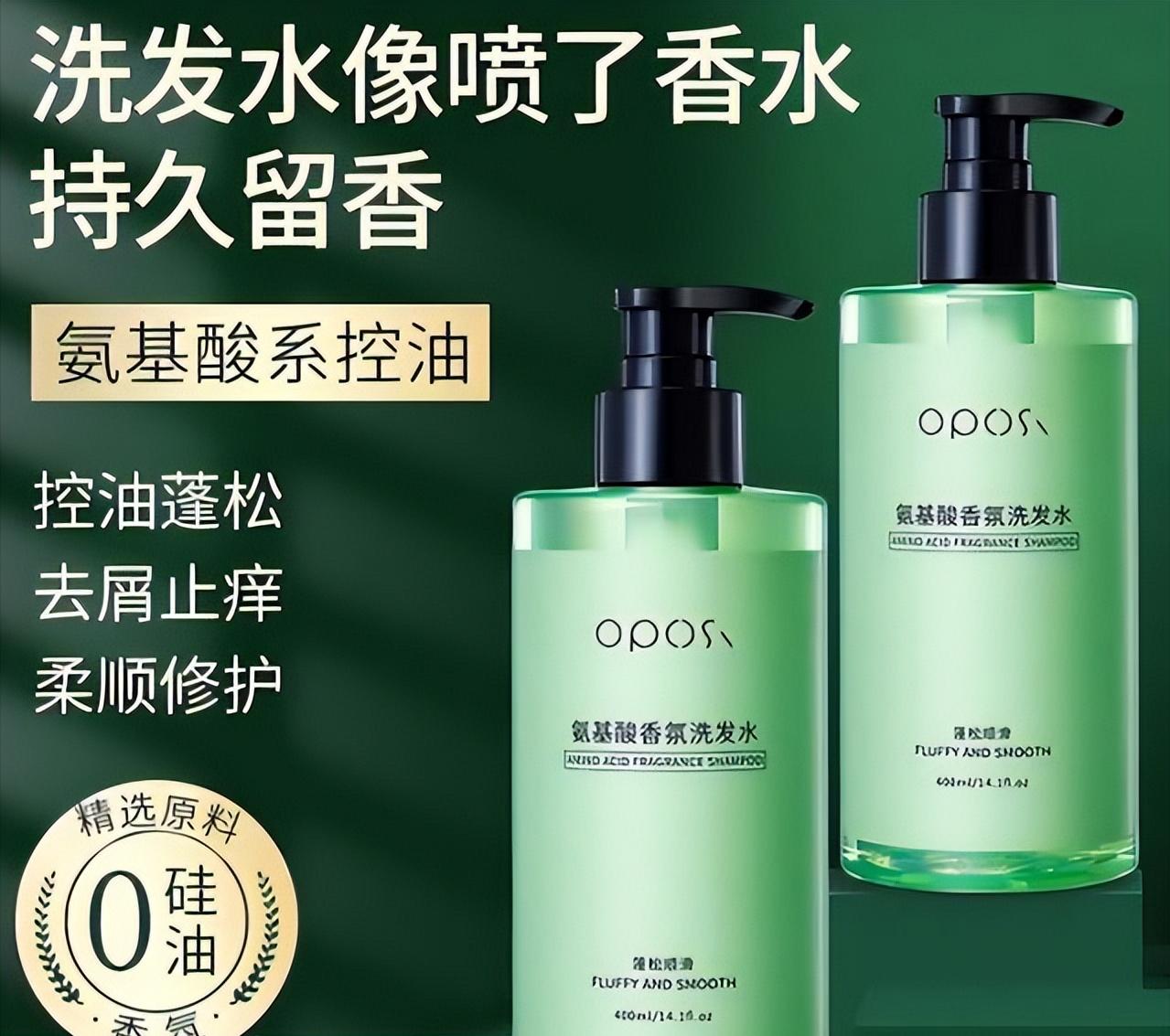 又香包装又好看的洗发水,超市里好用的洗发水老牌子